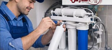 شركة تركيب فلاتر المياه في العين
