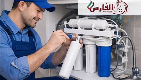 شركة تركيب فلاتر المياه في العين